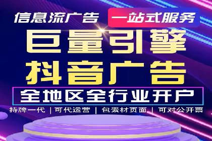 信息流广告制作技巧：爆款案例背后的秘密